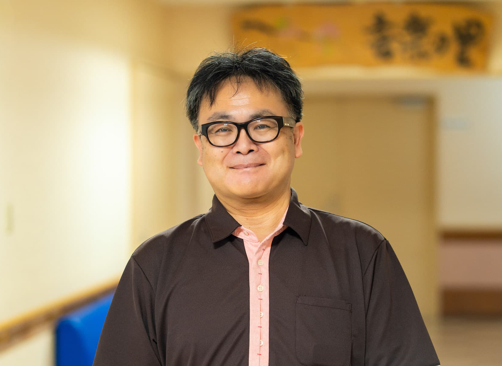 施設長 萩原 正則
