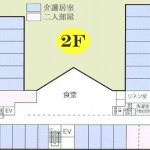 ２階フロアマップ